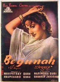 Dil Albele Pyar Ka Mausam Lyrics