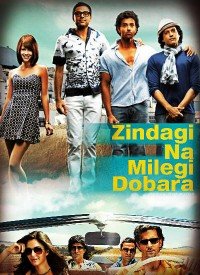 Dil Dhadakne Do Lyrics