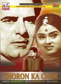 Dil Dhadka Wohi Shola Lyrics