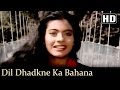 Dil Dhadkane Ka Bahana