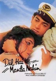 Dil Hai Ke Manta Nahin  Title  Lyrics