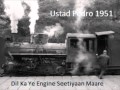 Dil Ka Ye Engine Sitiyaan