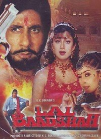 Dil Ki Dhadkan Bole Lyrics