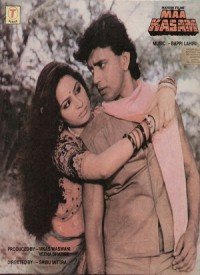 Dil Ki Haveli Par Lyrics