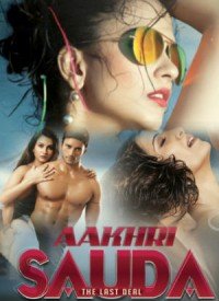 Dil Ko Churane Aayi Hun Lyrics