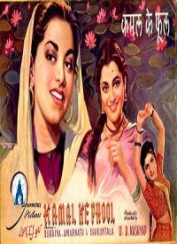 Dil Ko Tadapanaa Lyrics