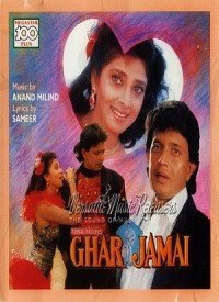 Dil Lagate Hain Lyrics