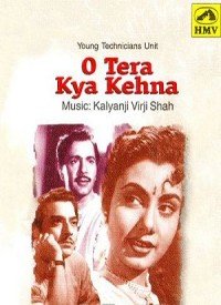 Dil Le Ke Jate Ho Kaha Lyrics