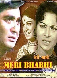 Dil Mein Ai Ji Dil Mein Lyrics