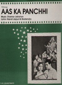 Dil Mera Ek Aas Ka Panchhi  Title  Lyrics