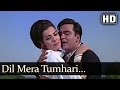 Dil Mera Tumhari Adayein Le Gayi