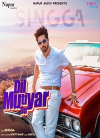 Dil Mutiyar Da  Title  Lyrics