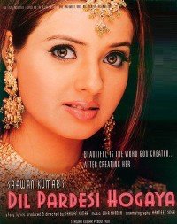 Dil Pardesi Ho Gaya  Title  Lyrics