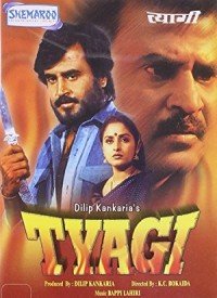 Dil Pe Qayamat Lyrics