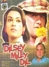 Dil Se Mile Dil Mil Gaye  Title  Lyrics