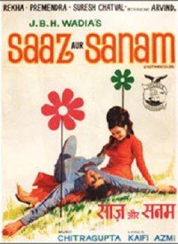 Dil Se Nazar Tak Lyrics