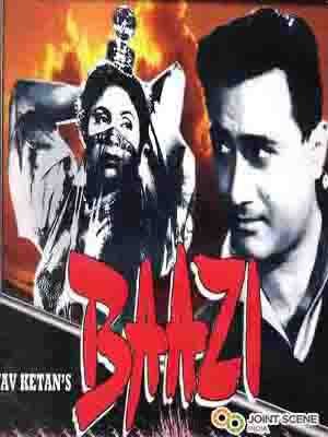 Dil Yeh Kya Chiz Hai Lyrics