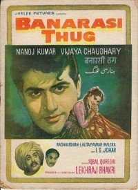 Dilbara Jab Tera Naam Liya Lyrics