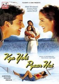 Dilki Nazar Mein Lyrics