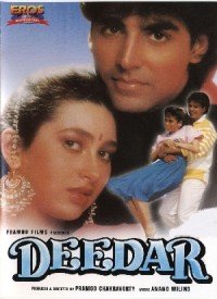 Din Ba Din Mohabbat Lyrics