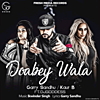 Doabey Wala Lyrics