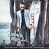 Dobara Milde Aan Lyrics