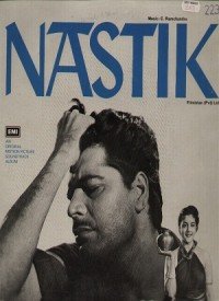 Duniya Bhar Ke Nastik Lyrics