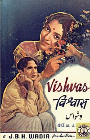 Duniya Nayi Basayi Sajni Lyrics