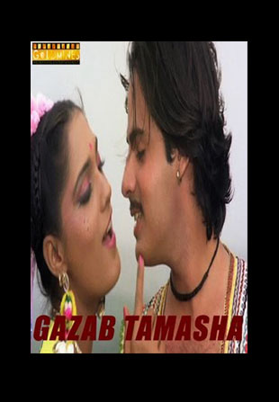 Duniya To Yaar Hai Gazab Tamaasha Lyrics