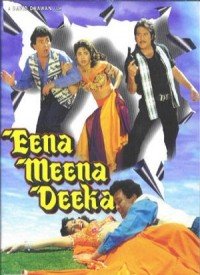 Eena Ko Mil Gayee Meena Lyrics