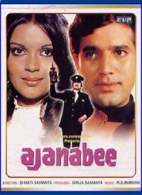 Ek Ajnabee Haseena Se Lyrics