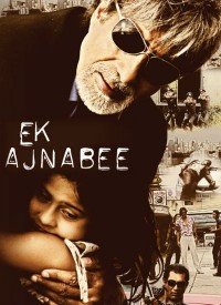 Ek Ajnabee  Title  Lyrics