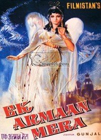 Ek Armaan Mera  Title  Lyrics