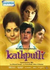 Ek Baat Poochun Lyrics