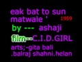 Ek Baat Sun Matwale