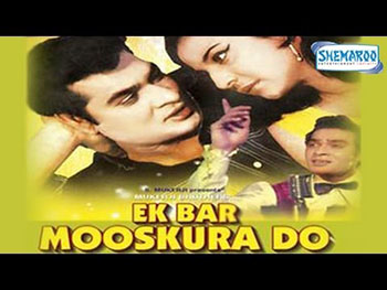 Ek Bar Muskura Do Lyrics