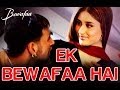 Ek Bewafaa Hai