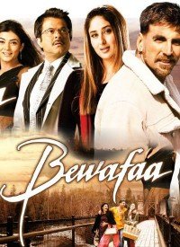 Ek Bewafaa Hai Lyrics