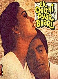 Ek Chitthi Pyar Bhari  Title  Lyrics