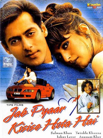 Ek Dil Tha Paas Mere Lyrics