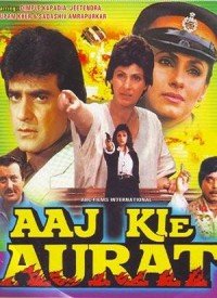 Ek Din Aayegi Subah Lyrics