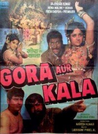 Ek Gora Ek Kala  Title  Lyrics