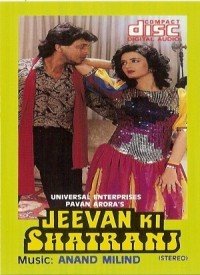 Ek Haseen Lakh Deewane Lyrics