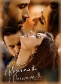 Ek Haseena Thi Ek Deewana Tha  Title  Lyrics