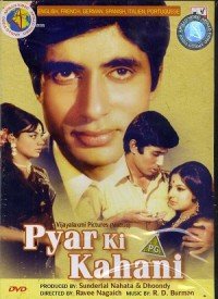 Ek Khabar Aayi Suno Lyrics