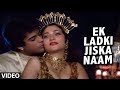 Ek Ladki Jiska Naam