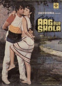 Ek Ladki Jiska Naam Lyrics