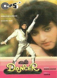 Ek Ladki Ne Mera Lyrics