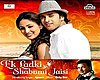 Ek Ladki Shabnami Jaisi Lyrics