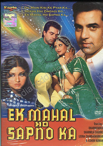 Ek Mahal Ho Sapno Ka Lyrics